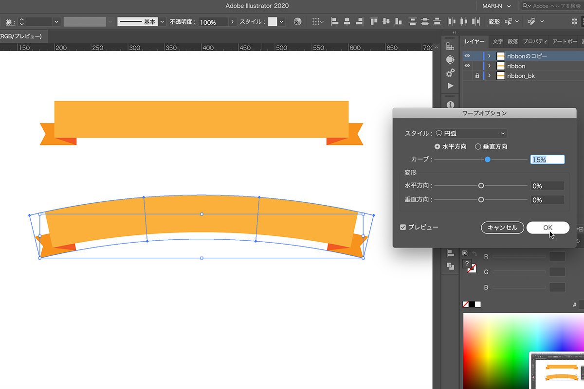 イラストレーター クラウン 王冠 の作成方法 Web Design 1221